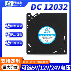12032鼓风机