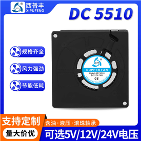 5510鼓风机